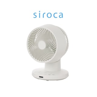 日本siroca 3D氣流循環扇 SF-A1610｜DC直流省電 3D擺頭 全機拆卸 原廠1年保固