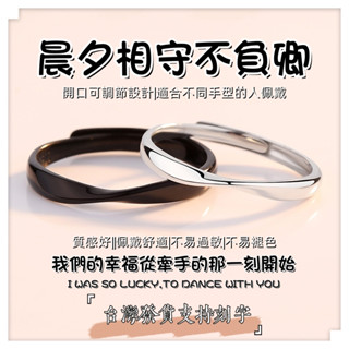 💖熱銷💖莫比烏斯環情侶對戒 簡約百搭扭繩開口指環 925純銀戒指 戒指女生 戒指男 韓國戒指 食指戒指 個性戒指