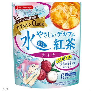 日本Tea Boutique 夏季限定 冷泡茶 無咖啡因 冷泡茶 荔枝紅茶 檸檬紅茶