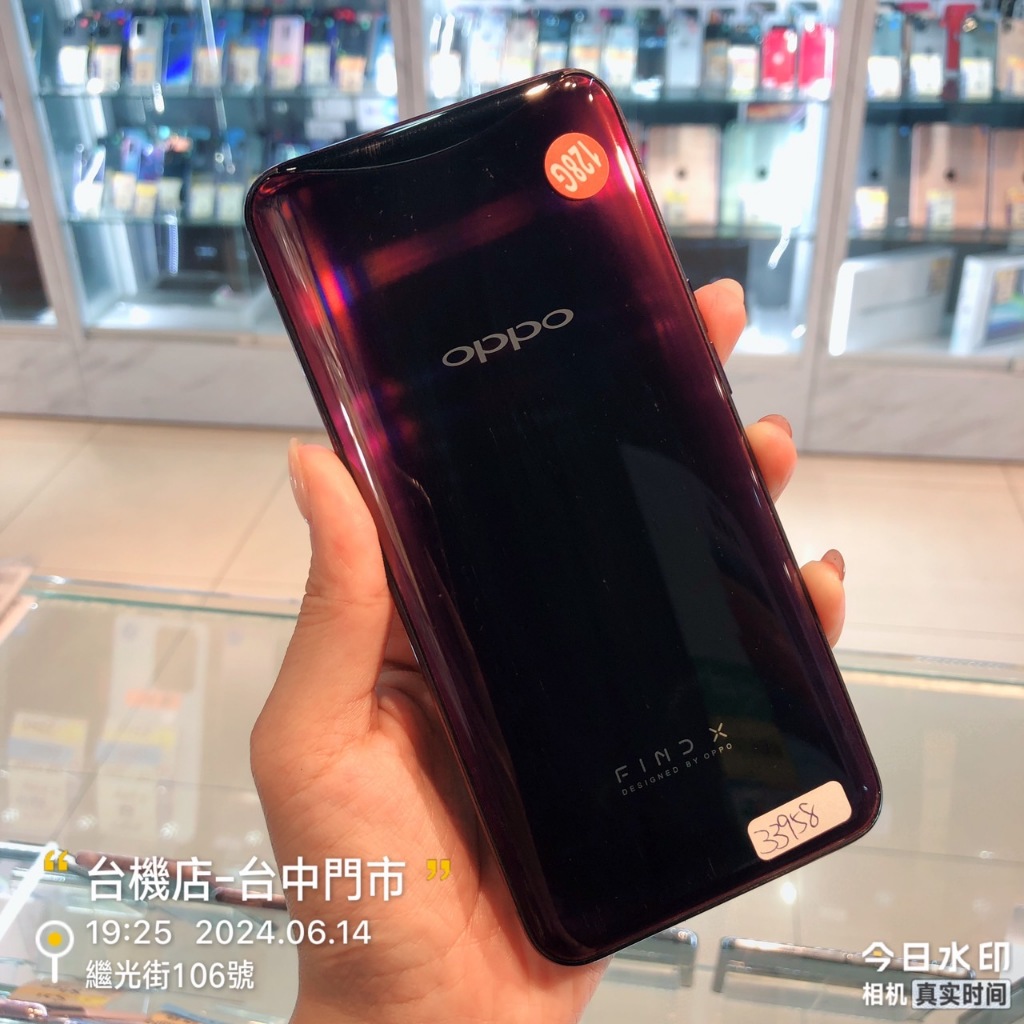 中古】OPPO Find X ワインレッド