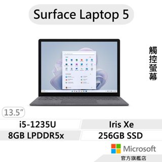 Microsoft 微軟 Surface Laptop 5(i5/8G/256G/13吋)筆電 QZI-00019