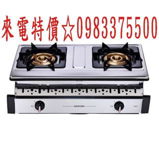 0983375500☆來電特價☆櫻花牌嵌入爐G6611三環銅爐頭安全爐 櫻花牌瓦斯爐 臺中崁入爐、彰化崁入爐G6611S