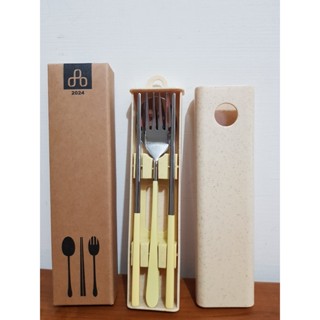 【股東紀念品】臺泥TCC 304-不銹鋼環保餐具組-淺黃色 湯匙 叉子 筷子 收納盒 露營
