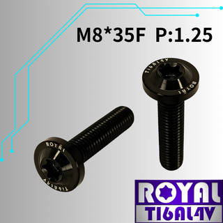 【瘋螺絲】ROYAL 鈦合金螺絲★ M8*35F P:1.25 飛碟頭螺絲★64鈦/鈦合金螺絲★ 出貨附發票 ★帝王黑