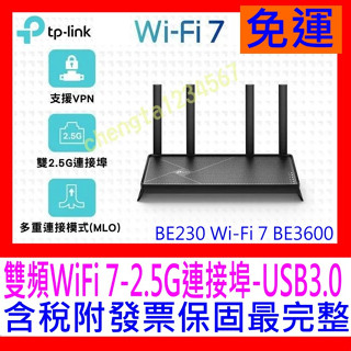 【全新公司貨開發票】TP-LINK Archer BE230 WiFi7 BE3600 雙頻 WIFI分享器 路由器