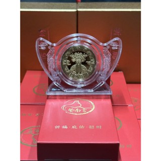 2024年紫南宮錢母套幣組 龍年對幣 紫南宮錢母 保證正品 金銀錢母 2024年紫南宮錢母套幣組 龍年對幣 紫南宮錢母