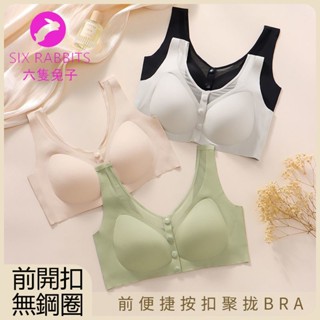 臺灣出貨 無痕前扣內衣大尺碼M-3XL 女背心式小胸聚攏大胸顯小固定杯無鋼圈舒適調整型