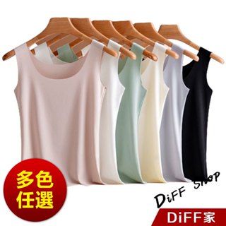 【DIFF】韓版薄款內搭無痕冰絲背心 睡眠背心 睡衣 小可愛 女裝 衣服 運動背心 運動上衣【V312】