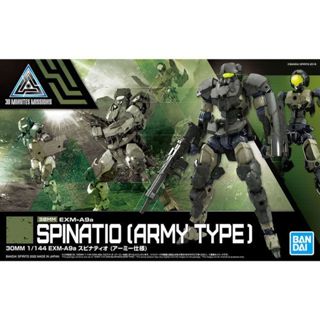 BANDAI 1/144 30mm 042 EXM-A9a 司比納帝歐 軍團規格 東海模型