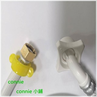 20mm 四分接頭 內徑 洗衣機進水管 135分公長 蓮蓬管轉洗衣機 cccccccccccccccccccccccc