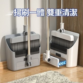 升級款掃把畚箕地刷組 掃把畚箕組 掃把組 折疊掃把 家用掃把 可站立式掃把 折疊旋轉掃把 魔法掃把 掃把畚箕地刷三合一