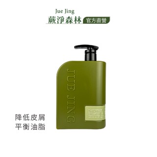 【JueJing 蕨淨森林】爪哇淨屑洗髮露（1000ml）｜降低皮屑 平衡油脂分泌 舒緩頭皮｜FERN HAIR