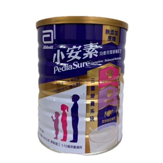 亞培小安素均衡完整營養配方1-10歲 850g