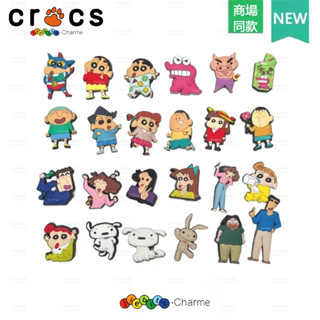 ✨臺灣出貨✨crocs 鞋釦 洞洞鞋鞋釦 蠟筆小新鞋釦 洞洞鞋釦 卡通鞋釦 小新鞋釦 cross 鞋釦 洞洞鞋配件DIY