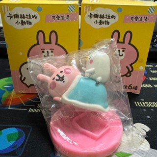 ★現貨★限量★ 卡娜赫拉盒裝公仔 盲盒 盒蛋 擺件公仔 療育公仔 娃娃機公仔 粉紅小兔子