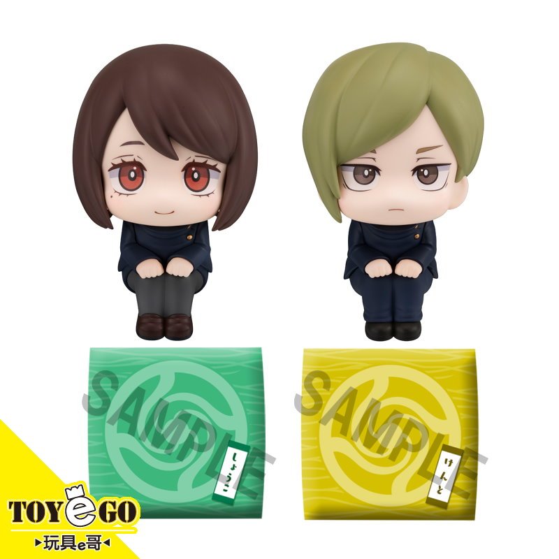 MH限定 LOOK UP抬頭系列咒術迴戰七海建人家入硝子 高專坐墊特典套組 代理 玩具e哥84016