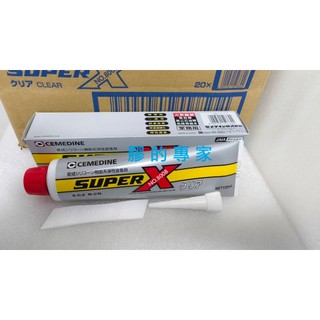 膠的專家 日本原裝施敏打硬CEMEDINE SUPER X 8008膠、貼鑽膠、DIY、飾品膠、現貨