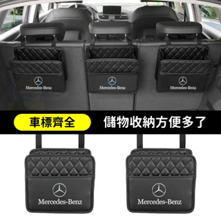 【全臺最低】汽車儲物袋 車上儲物袋 汽車座椅後背收納袋 多功能汽車收納袋 車載收納袋 收納掛袋 車用收納 汽車後備箱收納