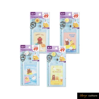 珠友 伸縮環PP證件套組(直式)/透明證件套/悠遊卡套/識別證套/工作證套/感應卡夾 NA-50098