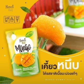 ✨🇹🇭✨夏日必吃泰國霜降水仙芒果軟糖