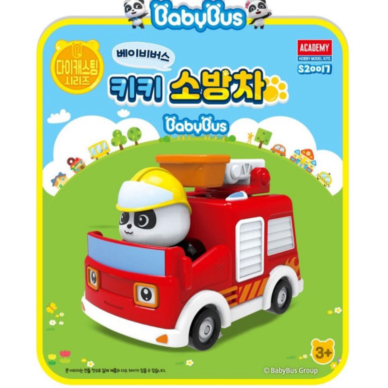 ‼️現貨‼️韓國代購 Baby bus  ACADEMY PLASTIC MODEL 角色造型消防車