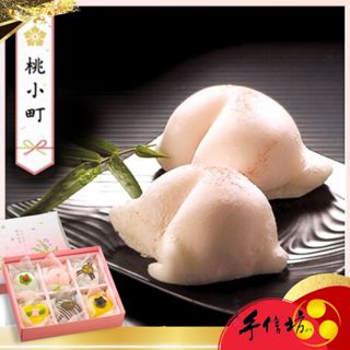 【手信坊】桃小町綜合禮盒 ６入/盒(口味:芝蔴紅豆栗子／草莓／抹茶紅豆／芒果／巧克力櫻桃／香草粟子)葷食|冷凍配送|禮盒