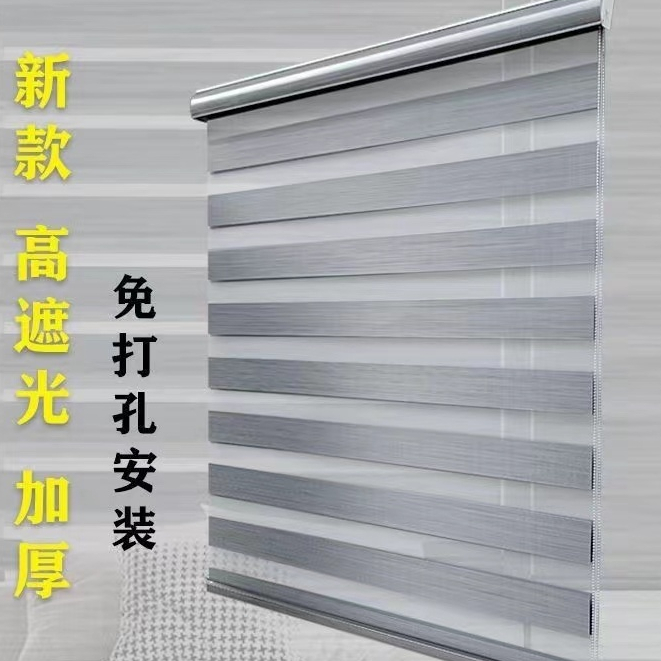 免運 加厚防水高遮光捲簾 免打孔百葉窗簾 調光簾 防水防油捲簾 浴室捲簾 廚房捲簾 升降手拉式百葉簾 羅馬簾
