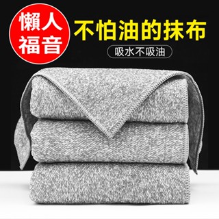 ECHAIN TECH 竹炭洗碗布 加厚 柔軟纖維洗碗巾 廚房用品吸水去油抹布 超吸水抹布 廚房抹布 吸油強去汙抹布