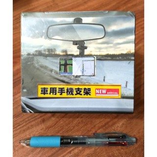 《只愛夾娃娃機小舖》全新.娃娃機商品~汽車後視鏡手機夾架