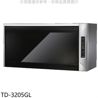 莊頭北【TD-3205GL】80公分臭氧殺菌紫外線筷架懸掛式烘碗機(全省安裝)