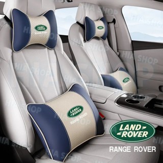 路華新款汽車座椅頭枕 RangeRover Evoque Sport Freelander 車用靠枕靠背頸枕 腰靠墊