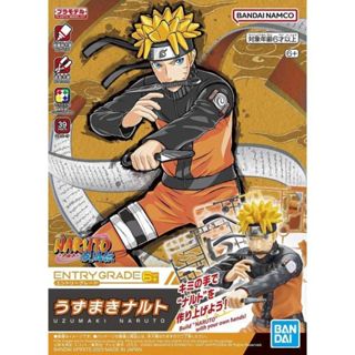 bandai entry grade 火影忍者 漩渦鳴人 組裝模型 東海模型