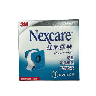 【綠洲藥局】【3M Nexcare】3M通氣膠帶 透氣膠帶 膚色繃帶 含切臺 經濟包 補充包