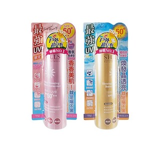 【日系報馬仔】SHILLS 舒兒絲 很耐曬 美白 防曬 噴霧 180ml 香氛美肌／綜合維他命 不黏膩 D629023