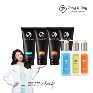 play&joy 潤滑液全系列 50ml 100ml 水潤 絲滑 瑪卡熱感 抑菌 冰感 古龍激熱加強液 水性 好清洗