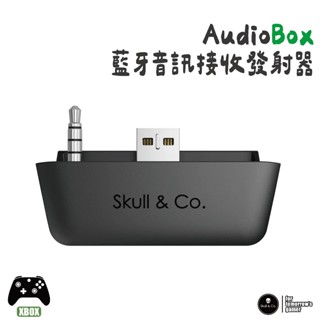 Xbox藍芽5.2耳機音訊接收發射器AudioBox |適用手把控制器Xbox/Elite |Skull & Co.