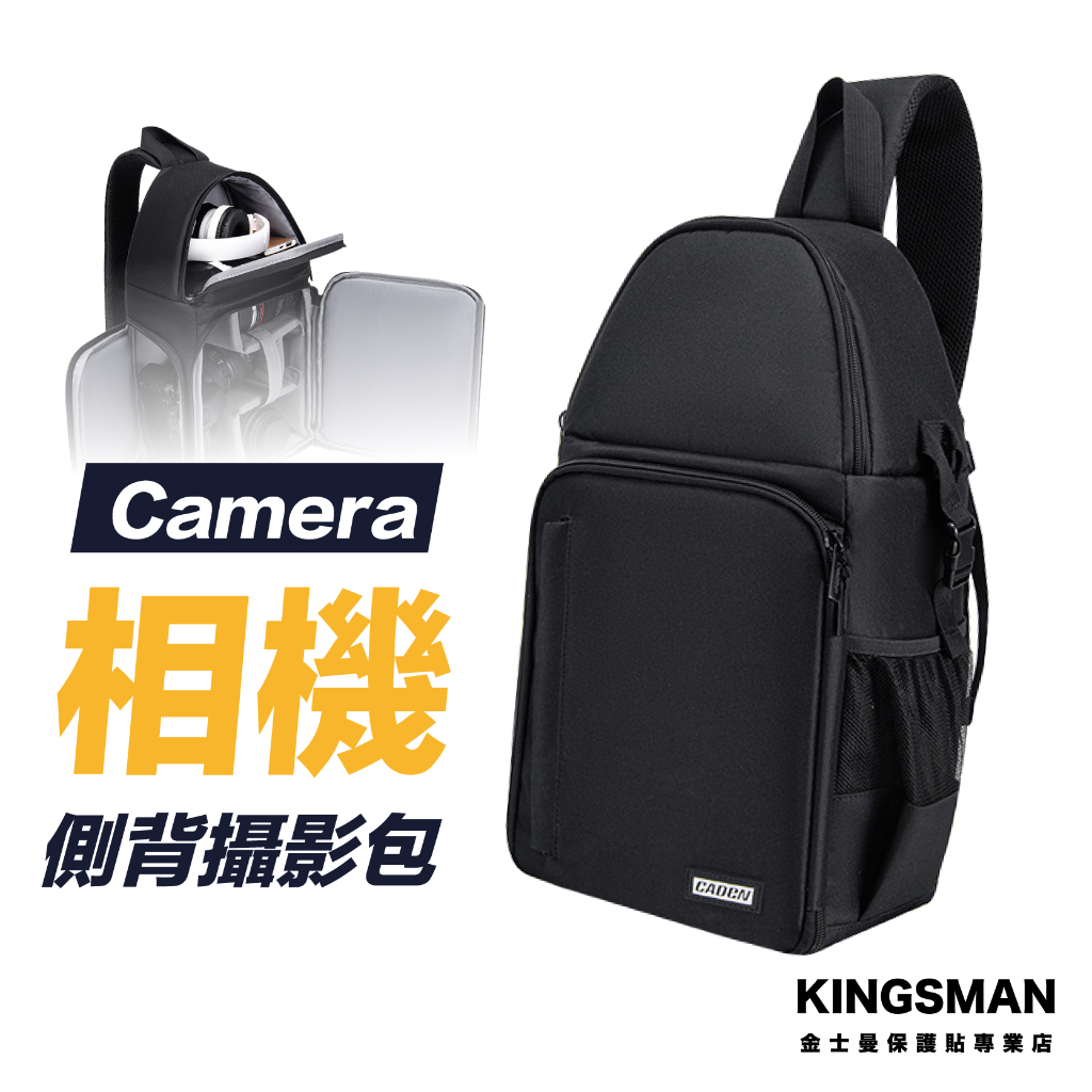 【側背型】一機三鏡 相機包 攝影包 單肩包 相機側背包 相機背包 攝影背包 單眼相機包 相機旅行包 相機收納包