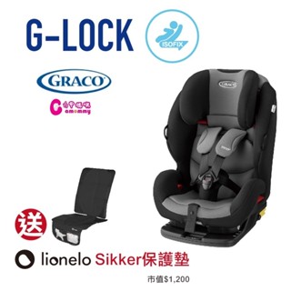 Graco ISOFIX 2-12歲成長型輔助汽車安全座椅 G-Lock