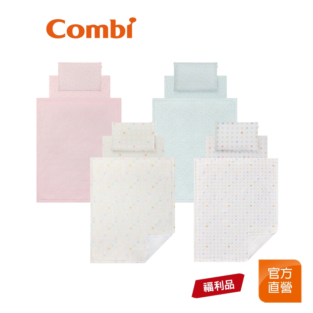 【Combi】(原廠福利品) Airpro 水洗空氣 睡墊三件組｜枕頭+四季被+午睡墊｜適用3歲以上｜幼兒園午睡｜睡袋