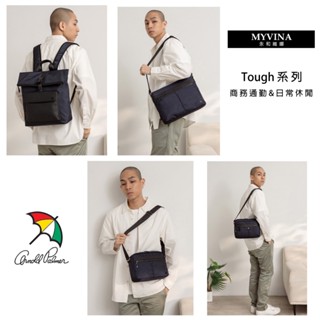 雨傘牌 4款 包包【永和維娜】Arnold Palmer 輕量 斜揹包 後揹包 Tough系列 藍色 商務通勤&日常休閒