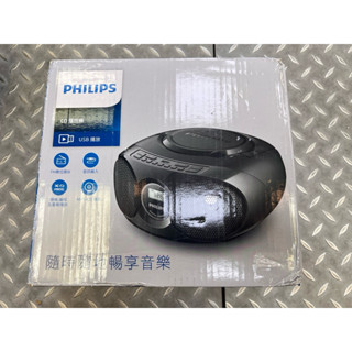 8成新 PHILIPS飛利浦 CD/USB播放機 CD撥放 手提音響 床頭音響 AZ318