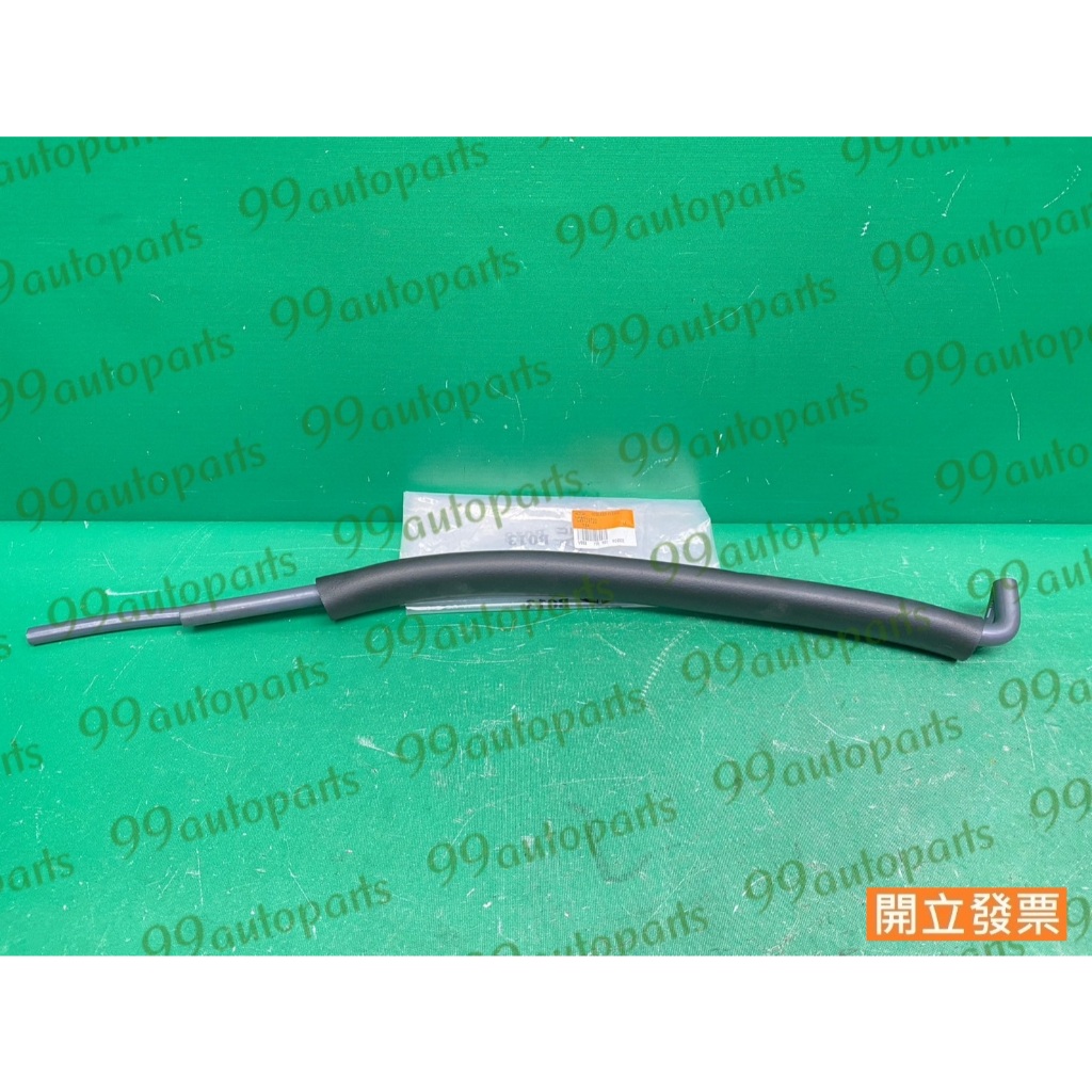 【汽車零件專家】中華 威利威力 1.2 CW739720 軟管 PCV廢氣管 引擎軟管 汽缸蓋廢氣管 中華原廠
