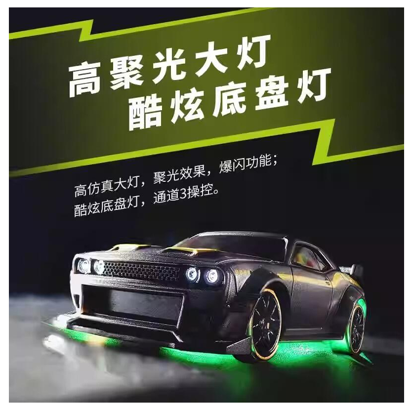 瘋玩具◥Turbo Racing 1/76 C65 RC迷你遙控車電動 後驅 漂移車