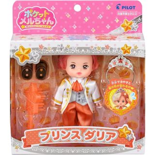 日本小美樂娃娃 迷你達倫娃娃 PL51610