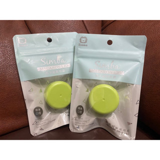 小獅王辛巴 標準馬卡龍萬用蓋（贈品）