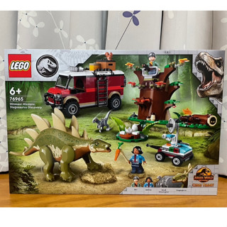【椅比呀呀|高雄屏東】LEGO 樂高 76965 侏儸紀世界系列 恐龍任務: 發現劍龍 Stegosaurus