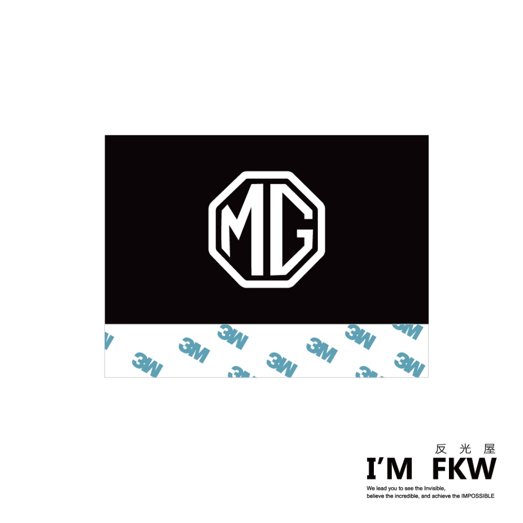 反光屋FKW MG ZS MG4 HS PHEV 反光水洗標 夾標 防水 車貼 不影響電動尾門使用 汽車貼紙 反光貼紙