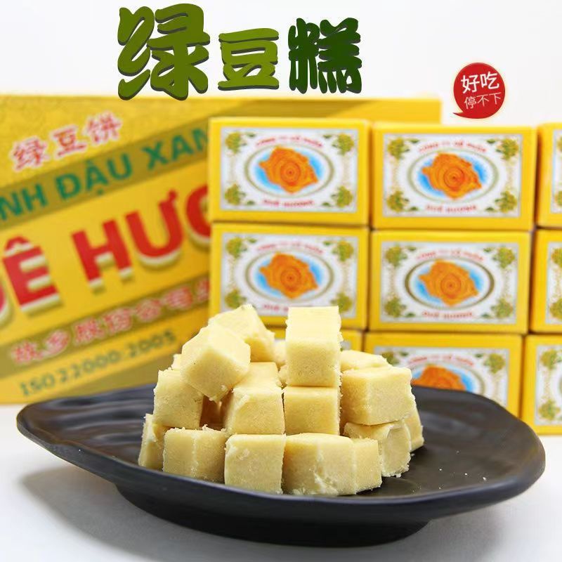 🎀台灣現/貨✨ 綠豆餅 綠豆糕 傳統小吃 老式糕點 下午茶點心 越南特產金龍故鄉綠豆糕點心老式傳統綠豆餅休閑小孩零食小吃
