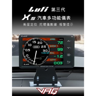 Lufi XS 三代 路飛 OBD GPS雙系統 繁體中文 可更新50多種資料水溫 陀螺儀 G值 抬頭顯示器