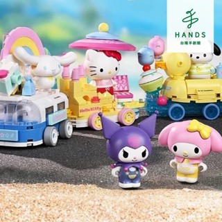 【KEEPPLAY】 三麗鷗花車遊行系列積木｜臺隆手創館
